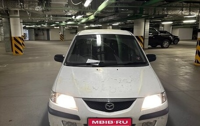 Mazda Premacy III, 2000 год, 270 000 рублей, 1 фотография