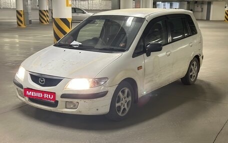 Mazda Premacy III, 2000 год, 270 000 рублей, 3 фотография