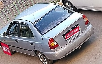 Hyundai Accent II, 2007 год, 315 000 рублей, 1 фотография