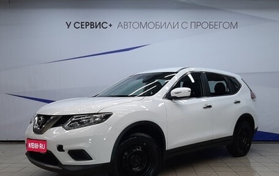 Nissan X-Trail, 2017 год, 1 530 000 рублей, 1 фотография