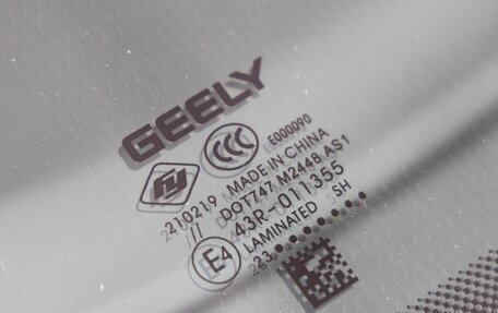 Geely Tugella FY11, 2023 год, 3 276 000 рублей, 10 фотография