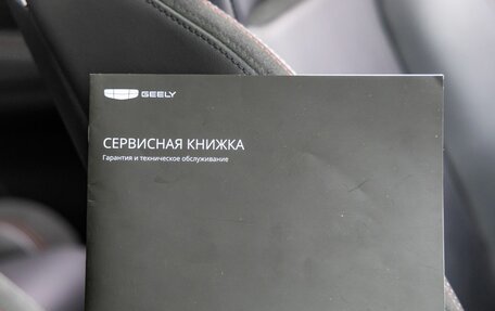 Geely Tugella FY11, 2023 год, 3 276 000 рублей, 39 фотография