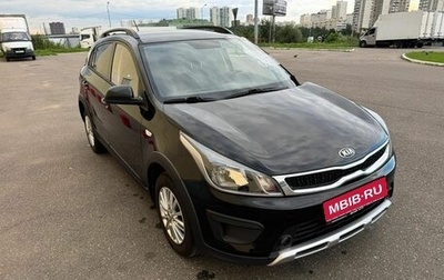 KIA Rio IV, 2020 год, 1 050 000 рублей, 1 фотография