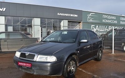 Skoda Octavia IV, 2006 год, 390 000 рублей, 1 фотография