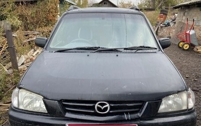 Mazda Demio III (DE), 1998 год, 180 000 рублей, 1 фотография