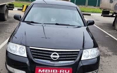 Nissan Almera Classic, 2007 год, 583 000 рублей, 1 фотография
