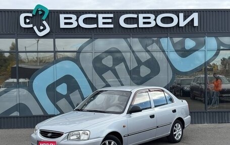 Hyundai Accent II, 2006 год, 530 000 рублей, 1 фотография