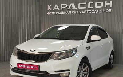 KIA Rio III рестайлинг, 2016 год, 960 000 рублей, 1 фотография