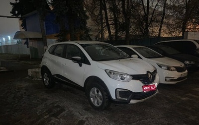 Renault Kaptur I рестайлинг, 2019 год, 890 000 рублей, 1 фотография
