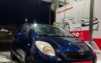 Toyota Yaris III рестайлинг, 2007 год, 600 000 рублей, 1 фотография
