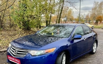 Honda Accord VIII рестайлинг, 2008 год, 1 020 000 рублей, 1 фотография