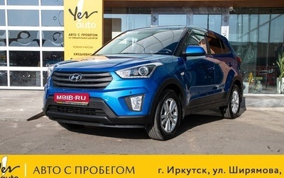 Hyundai Creta I рестайлинг, 2019 год, 1 789 000 рублей, 1 фотография