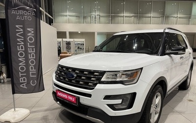 Ford Explorer VI, 2017 год, 2 790 000 рублей, 1 фотография