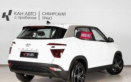 Hyundai Creta, 2021 год, 2 214 300 рублей, 2 фотография