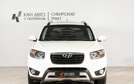 Hyundai Santa Fe III рестайлинг, 2012 год, 1 469 200 рублей, 9 фотография