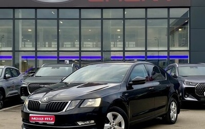 Skoda Octavia, 2019 год, 2 239 000 рублей, 1 фотография