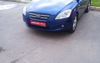 KIA cee'd I рестайлинг, 2008 год, 750 000 рублей, 1 фотография