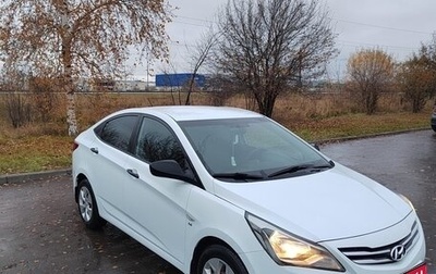 Hyundai Solaris II рестайлинг, 2015 год, 1 195 000 рублей, 1 фотография