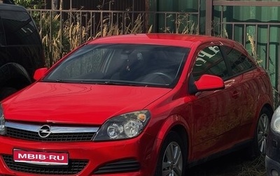 Opel Astra H, 2011 год, 450 000 рублей, 1 фотография