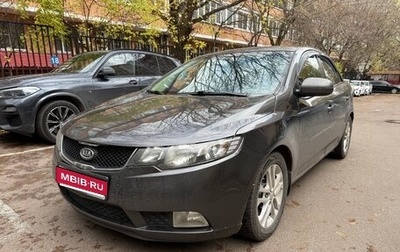 KIA Cerato III, 2011 год, 599 000 рублей, 1 фотография