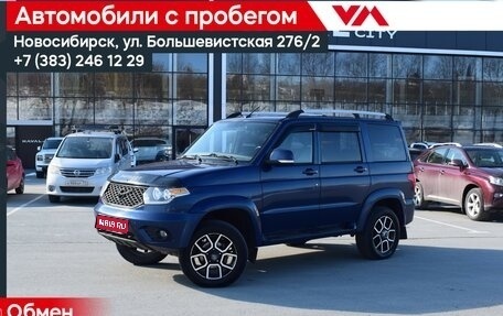 ЛуАЗ Patriot, 2019 год, 1 067 000 рублей, 1 фотография