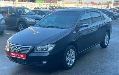 Lifan Solano I (630) рестайлинг, 2013 год, 420 000 рублей, 1 фотография