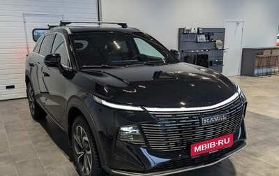 Haval F7, 2025 год, 2 939 000 рублей, 1 фотография