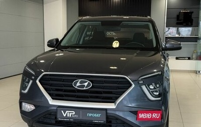 Hyundai Creta, 2021 год, 2 495 000 рублей, 1 фотография