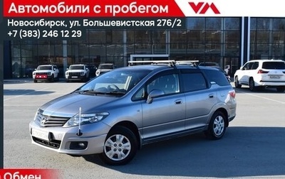 Honda Airwave I рестайлинг, 2010 год, 567 000 рублей, 1 фотография