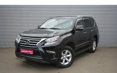 Lexus GX II, 2015 год, 4 029 000 рублей, 1 фотография