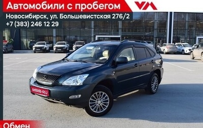 Lexus RX II рестайлинг, 2005 год, 1 147 000 рублей, 1 фотография
