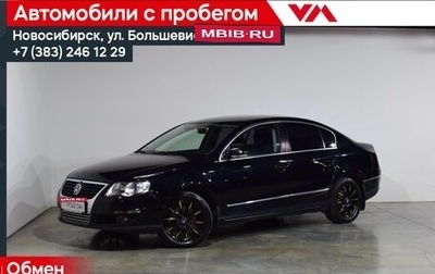 Volkswagen Passat B6, 2008 год, 579 000 рублей, 1 фотография