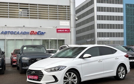 Hyundai Elantra VI рестайлинг, 2018 год, 1 450 000 рублей, 1 фотография