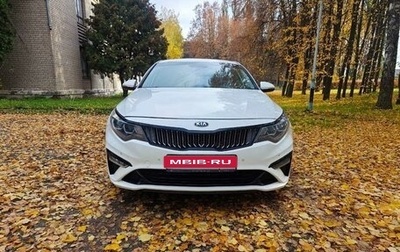 KIA Optima IV, 2019 год, 1 650 000 рублей, 1 фотография