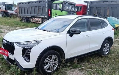 Haval Jolion, 2024 год, 1 719 000 рублей, 1 фотография