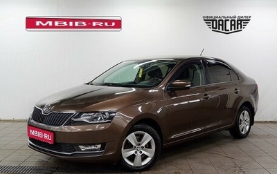 Skoda Rapid I, 2018 год, 1 280 000 рублей, 1 фотография