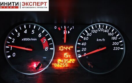 Nissan Note II рестайлинг, 2012 год, 689 900 рублей, 13 фотография