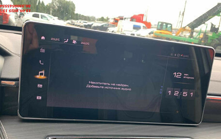 Haval Jolion, 2024 год, 1 966 000 рублей, 10 фотография