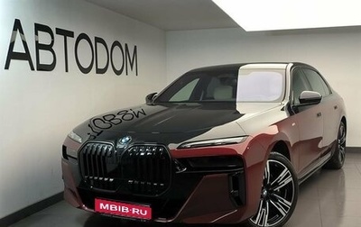 BMW 7 серия, 2025 год, 1 фотография