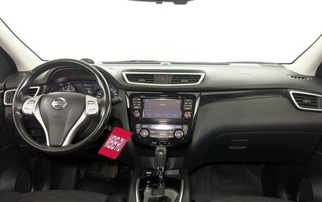 Nissan Qashqai, 2018 год, 1 550 000 рублей, 14 фотография