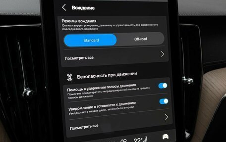 Volvo XC60 II, 2025 год, 9 870 000 рублей, 14 фотография