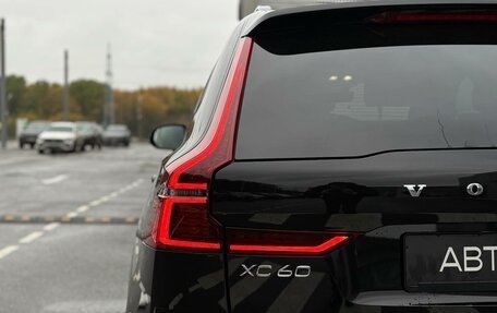 Volvo XC60 II, 2025 год, 9 870 000 рублей, 35 фотография
