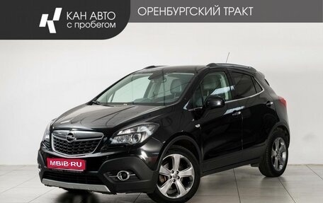 Opel Mokka I, 2014 год, 1 049 000 рублей, 1 фотография