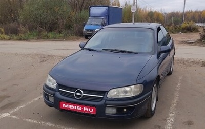 Opel Omega B, 1999 год, 197 000 рублей, 1 фотография