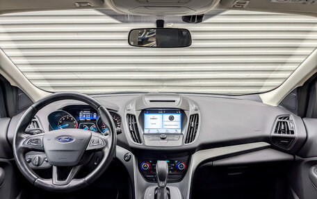 Ford Kuga III, 2017 год, 1 650 000 рублей, 15 фотография