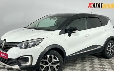 Renault Kaptur I рестайлинг, 2017 год, 1 200 000 рублей, 1 фотография