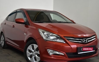 Hyundai Solaris II рестайлинг, 2016 год, 1 209 000 рублей, 1 фотография