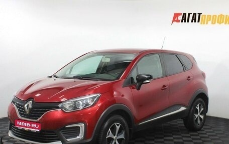 Renault Kaptur I рестайлинг, 2019 год, 1 309 000 рублей, 1 фотография