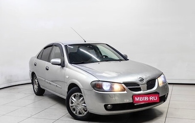 Nissan Almera, 2006 год, 259 000 рублей, 1 фотография
