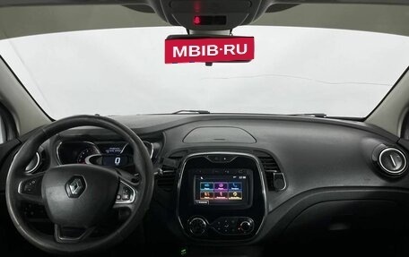 Renault Kaptur I рестайлинг, 2017 год, 1 200 000 рублей, 11 фотография